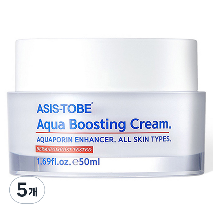 애즈이즈투비 아쿠아 부스팅 크림, 50ml, 5개