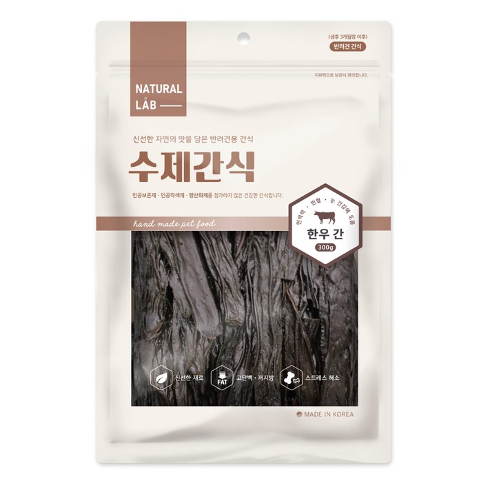 내츄럴랩 수제 건조간식 내츄럴랩 수제 건조간식