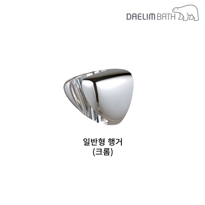 대림바스 샤워기 거치대 DL-P4201