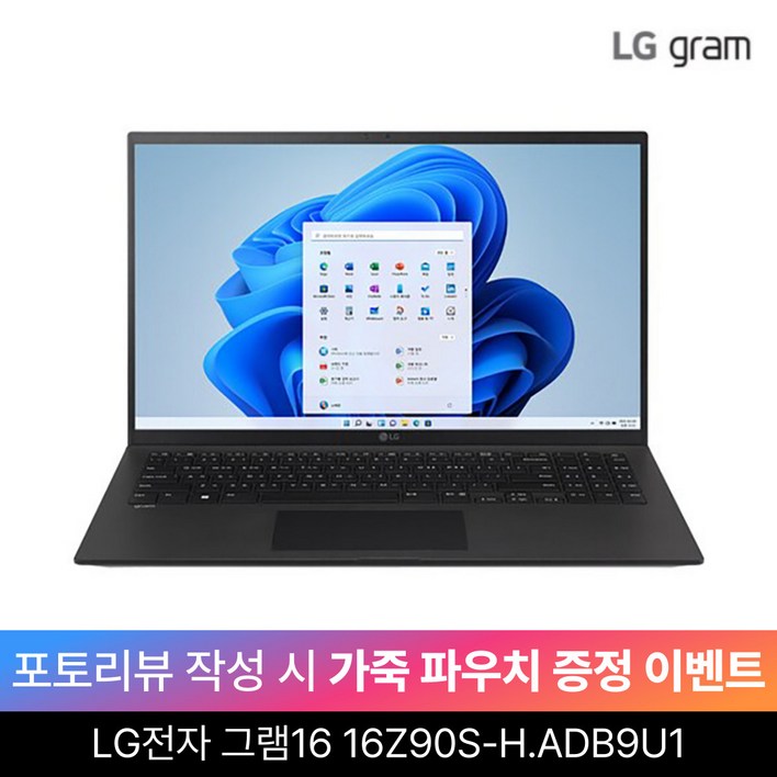 LG전자 그램16 / 16Z90S-H.ADB9U1 (울트라7/32GB /2TB/WIN11) 엘지그램, 16Z90S-H.ADB9U1, WIN11 Home, 32GB, 2TB, 블랙