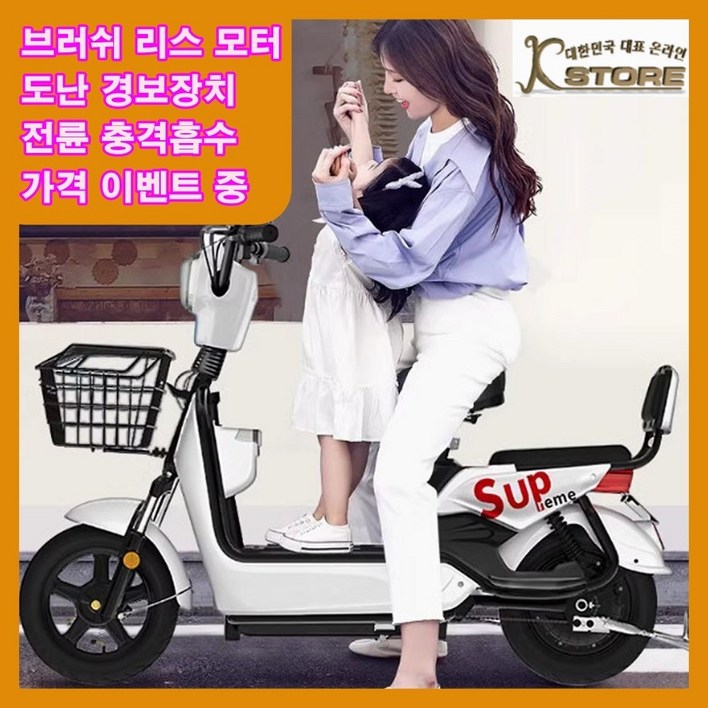 K-STORE 미니벨로 전기스쿠터 전동 오토바이 바이크 자토바이 펫바이크 소형 미니 배달 출퇴근, 화이트, 스틸