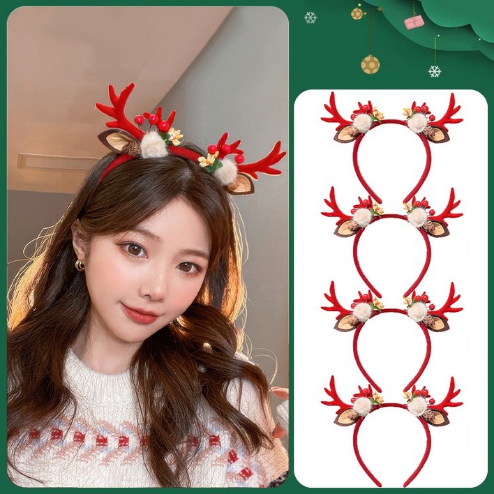 히아데스 크리스마스 루돌프 머리띠 연말 파티 소품 4P, 4개, 2번 선택
