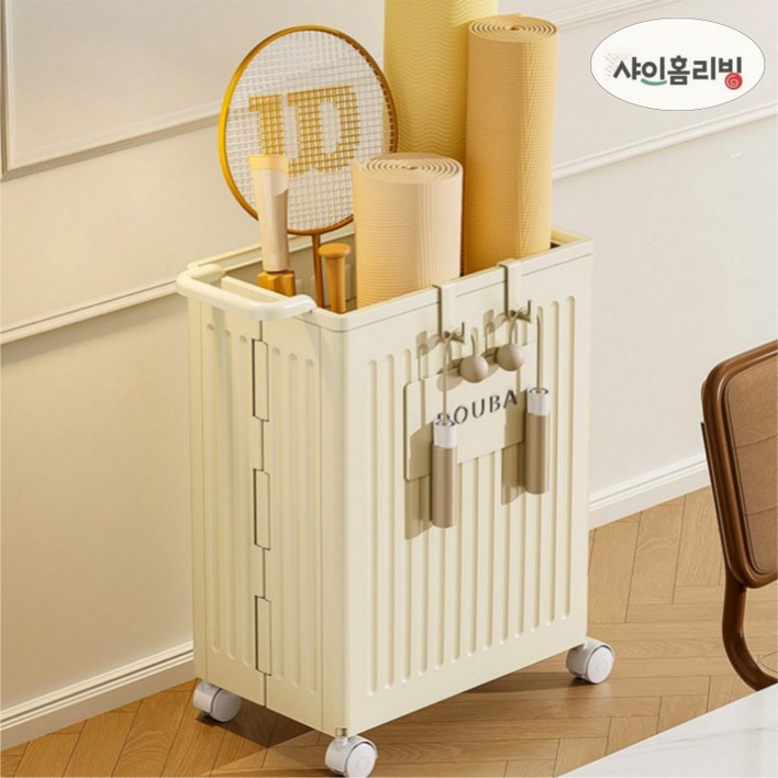 샤인홈리빙 운동기구 수납 정리함 폼롤러 폴딩 수납박스, 수납바구니아이보리, 1개 샤인홈리빙 운동기구 수납 정리함 폼롤러 폴딩 수납박스, 수납바구니아이보리, 1개