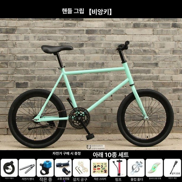 접이식 미니벨로 초경량 미니 스프린터 폴딩 자전거