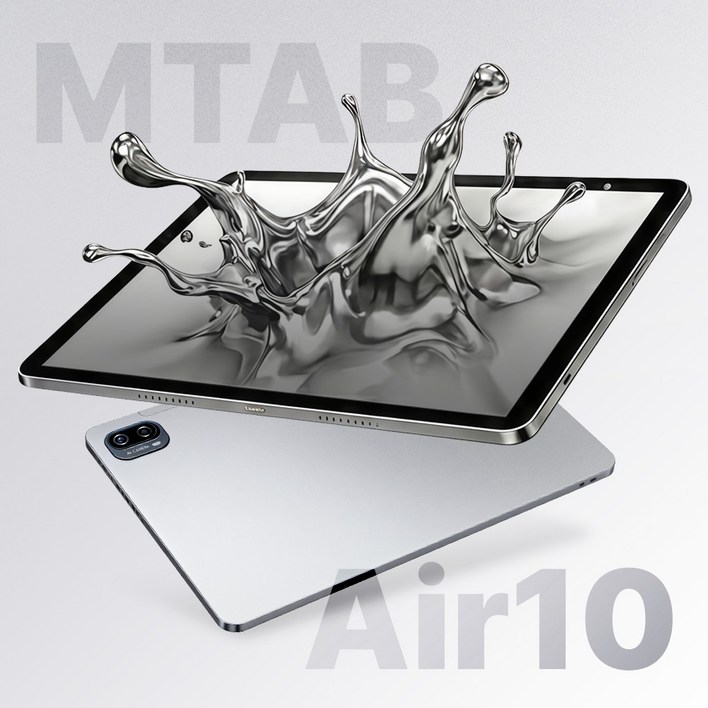 엠탭 Air10 태블릿PC 10.1인치 안드로이드16 OTT최적화 L1 익스텐드 노크온