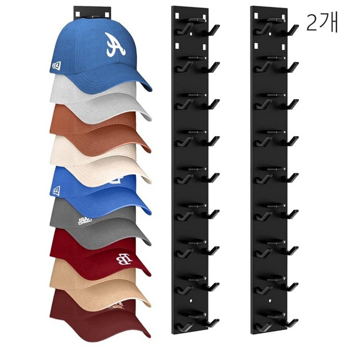 Topsun 야구 모자 수납대, 뾰족한 모자 전시대, 자국 없이 걸 수 있는 걸이식 벽걸이 수납대, 가정용 물건 수납대, 플라스틱 열쇠 수납대 2PCS, 검정색