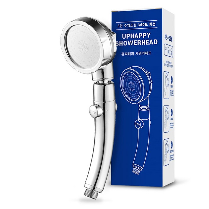 유피해피 U.P 수압상승 3단 분사 절수 샤워기 헤드
