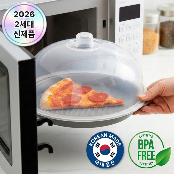 국내생산 벨로튼 전자레인지용기 전자렌지용그릇 푸드커버 환경호르몬 불검출