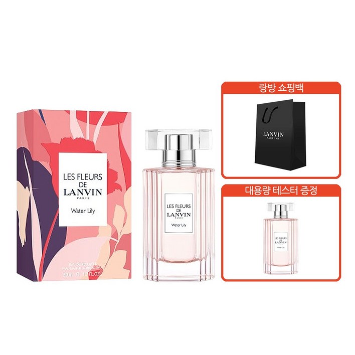 랑방 랑방 레 플레르 드 워터 릴리 EDT 50ml90ml시향랑방쇼핑백, 1개, 50ml