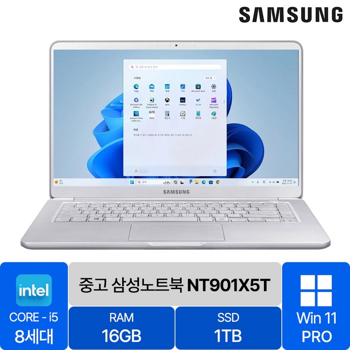 삼성전자 노트북9 NT901X5T 인텔 8세대 i5 RAM 16GB NVMe SSD장착 15인치 중고 노트북, NT901X5T, WIN11 Pro, 16GB, 1TB, 라이트 티탄 삼성전자 노트북9 NT901X5T 인텔 8세대 i5 RAM 16GB NVMe SSD장착 15인치 중고 노트북, NT901X5T, WIN11 Pro, 16GB, 1TB, 라이트 티탄