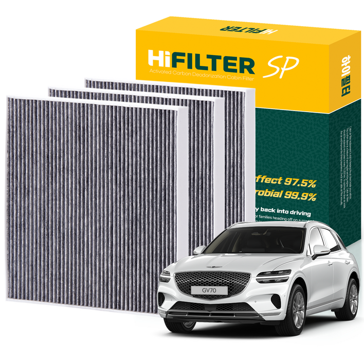 하이필터 현대 자동차 제네시스 활성탄 에어컨필터