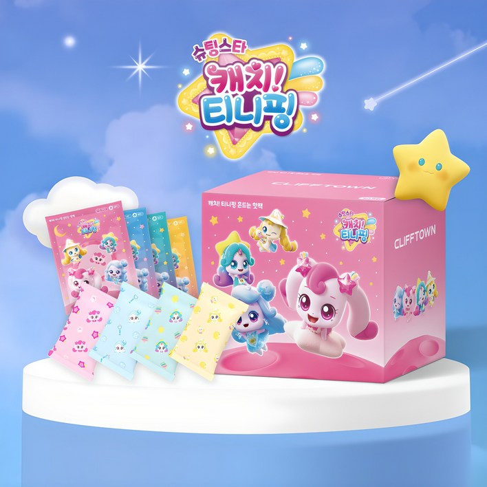 클리프타운 슈팅스타 캐치티니핑 시즌5 어린이 흔드는 핫팩