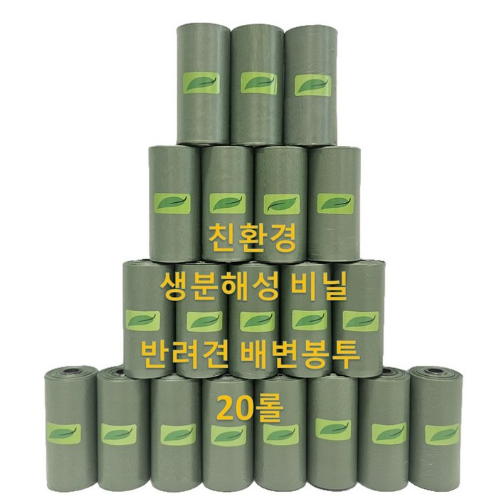 라이프앤비 친환경 강아지 생분해 배변봉투 리필형 풉백 파우치 (15매 x 20롤), 20개, 15개입, 그린