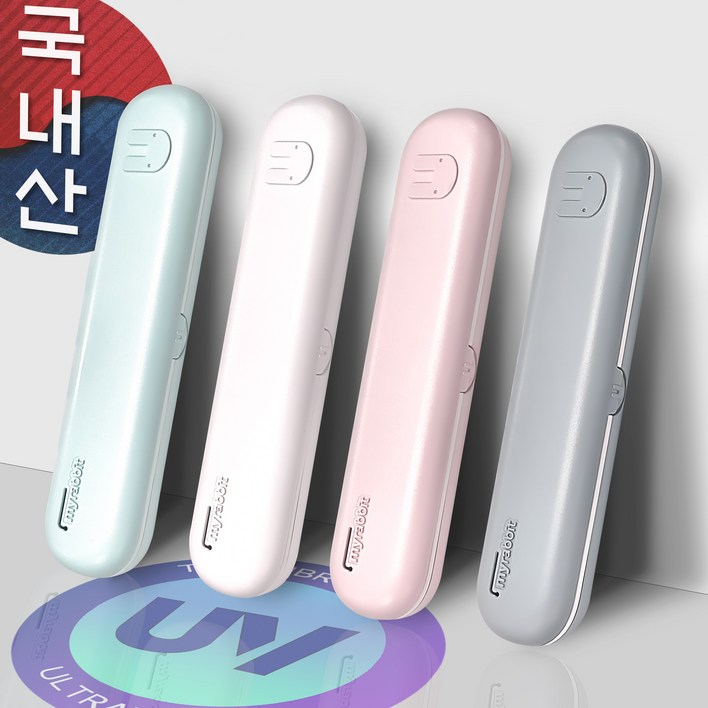 우리 UVC LED 휴대용 칫솔살균기 SH1635 건전지형 우리 UVC LED 휴대용 칫솔살균기 SH1635 건전지형