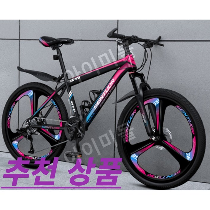 IMY 입문용 자전거 mtb 학생 출퇴근 자전거 26인치 24인치 로드 싸이클, 블랙 화이트 - 6칼날 휠, 1개, 26cm