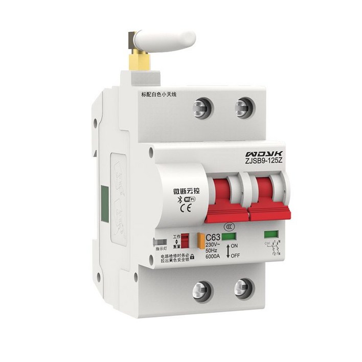무선 원격제어 스위치 모듈 회로 차단기 가전 모터 조명 수신기
