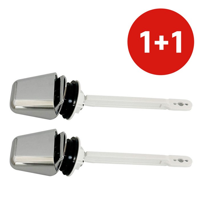 h국산 1+1 양변기핸들(사각) 내림버튼 측면 변기레버