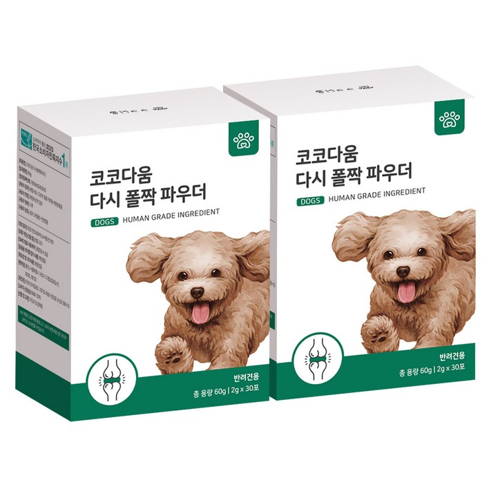 코코다움 강아지 글루코사민 반려견 관절 슬개골 노견 영양파우더 다시 폴짝 파우더