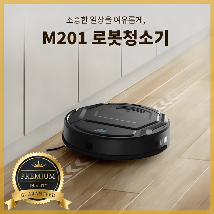 리펜트 로봇청소기 흡입, M201, 단일색상