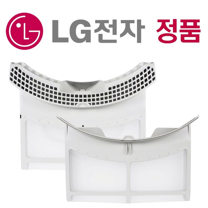 LG 트롬 건조기 필터 세트 (14kg, 16kg용) 정품