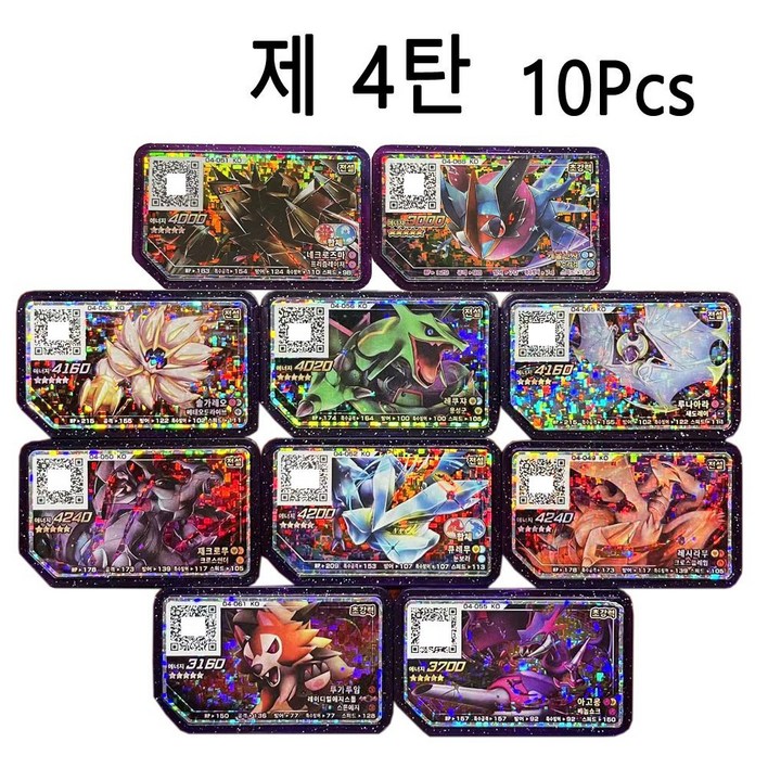 5성 러쉬 4 Gaole 카드 레전드 에너지 TOP 11 Lucky Ga-Ol 게임 디스크 Gaore 컬렉션 용량 러시2탄 러시3탄 러시4탄