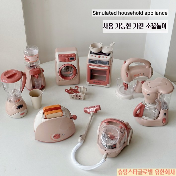 YAPOGI 사용가능한 생환 가전 주방놀이 제품 소꿉놀이 장난감 미니 역할놀이장난감, 1개, 믹서기