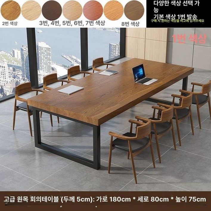 8인용 10인용 식탁 테이블 카페 대형 우드슬랩 탁자 다이닝 다인용