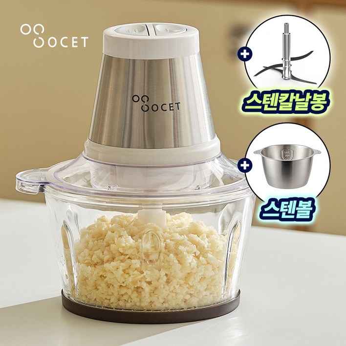 OCET 멀티 초퍼 프리미엄 스텐 칼날 마늘다지기, VEX2L