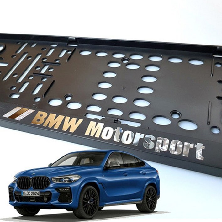 BMW 메탈 자동차 번호판가드 번호판플레이트, 1개, 실버크롬