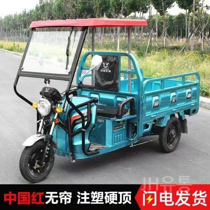 전동 스쿠터 삼륜 배달용 경량 어르신 출퇴근 나노휠