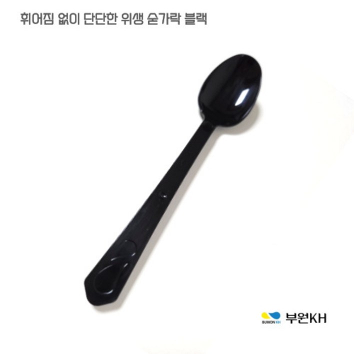 도매온 일회용 숟가락 배달수저 줄줄이개별포장 위생숟가락 1500개 블랙, 1500개, 1개