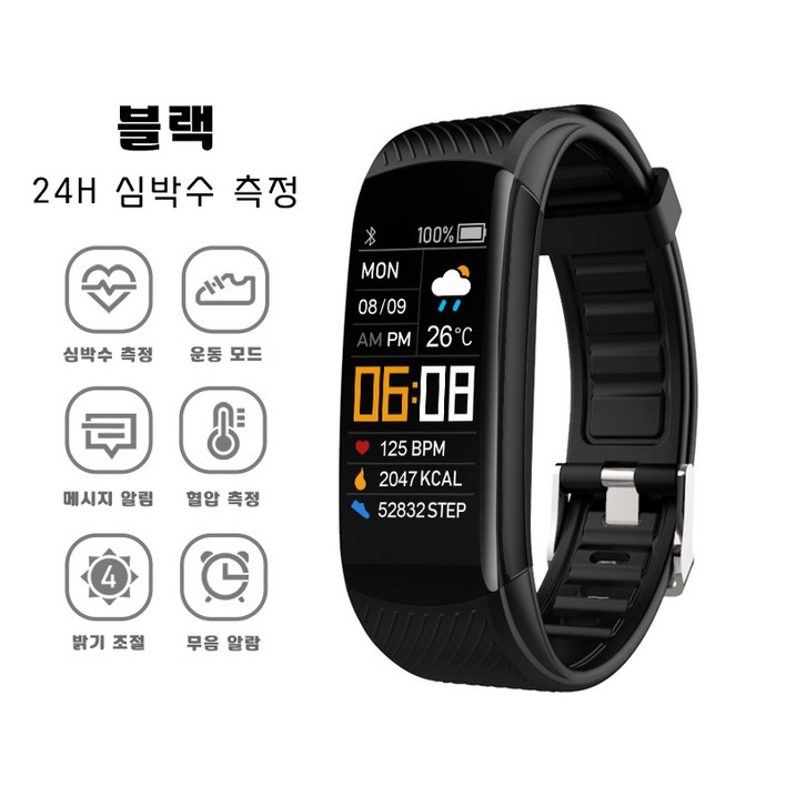 Fowod  스마트 워치 C5S 방수 스포츠 워치 블루투스통화 심박수/발열체크/혈압측정