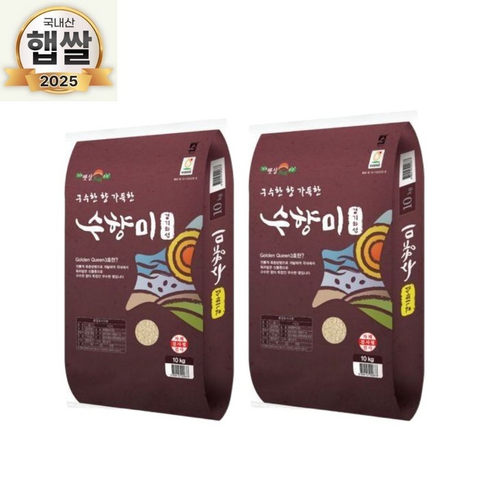 올팜 수향미 상등급 25년 햅쌀 최근도정 향미쌀 백미 누룽지향 10kg10kg, 10kg, 2개, 상등급