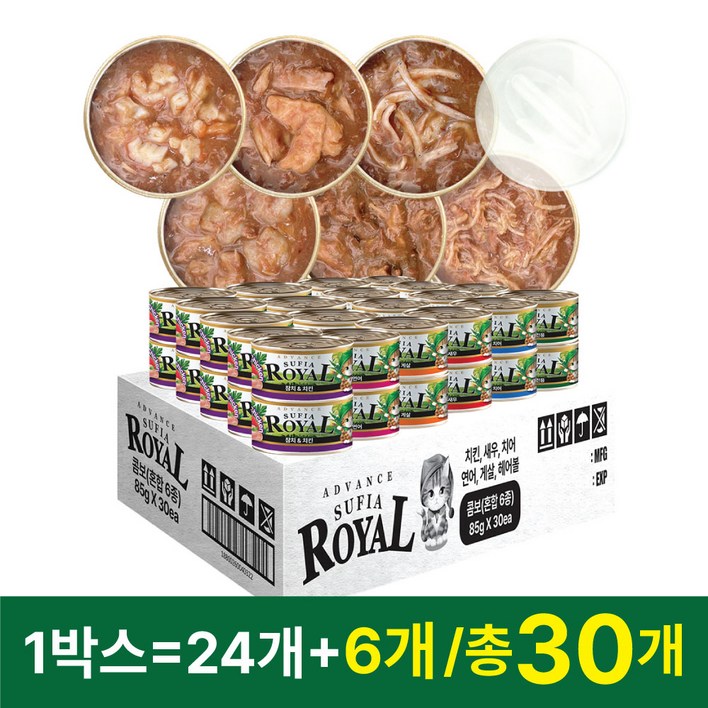 2월 특가 이벤트 어드밴스 로얄 수피아 7종 85g x 30개입 고양이 캔 길냥이 통조림 간식, 30개, 85g, 수피아 콤보