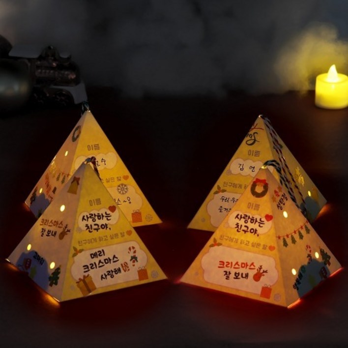 크리스마스 삼각종이무드등, 삼각종이무드등, 1개