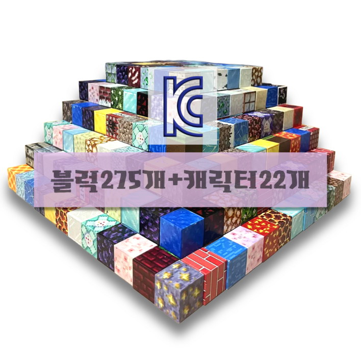 네오 크래프트 마크 자석블럭 픽셀 자석 블록 블럭 큐브 캐릭터 세트 도트 어린이 장난감 네오디움 샌드박스 스타일 설 설날 크리스마스 할로윈 할로윈데이 생일 선물, 1개