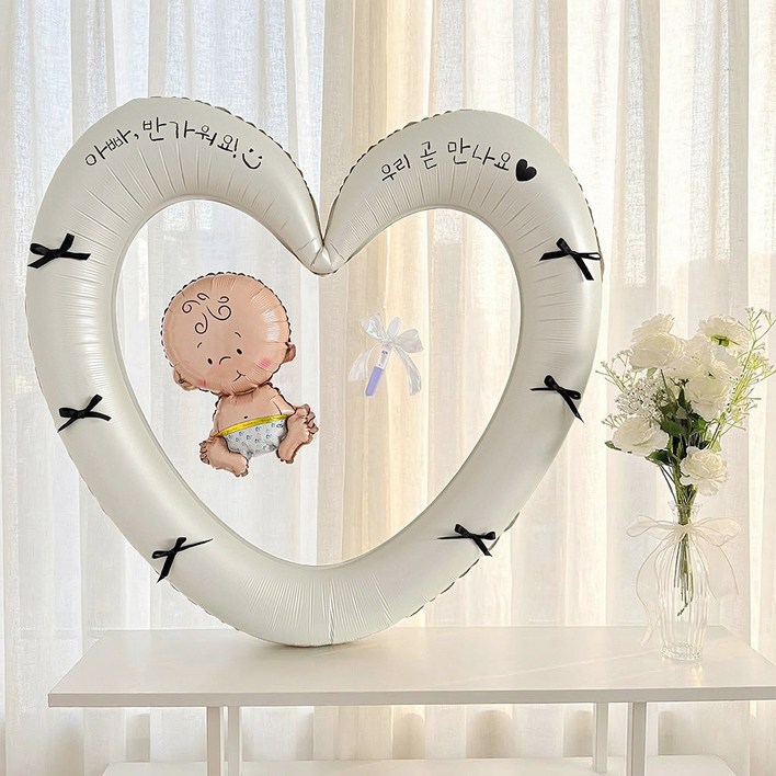 파티몬 임밍아웃 이벤트 아기 풍선 현관문 남편 서프라이즈 깜짝 파티, 1개, 아빠 곧 만나요 - 크림 + 블랙 리본