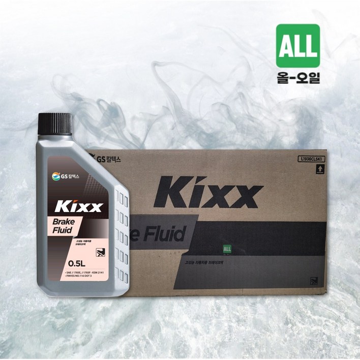 킥스 브레이크 오일 0.5L Kixx, 1개, 킥스 브레이크 오일 0.5L Kixx