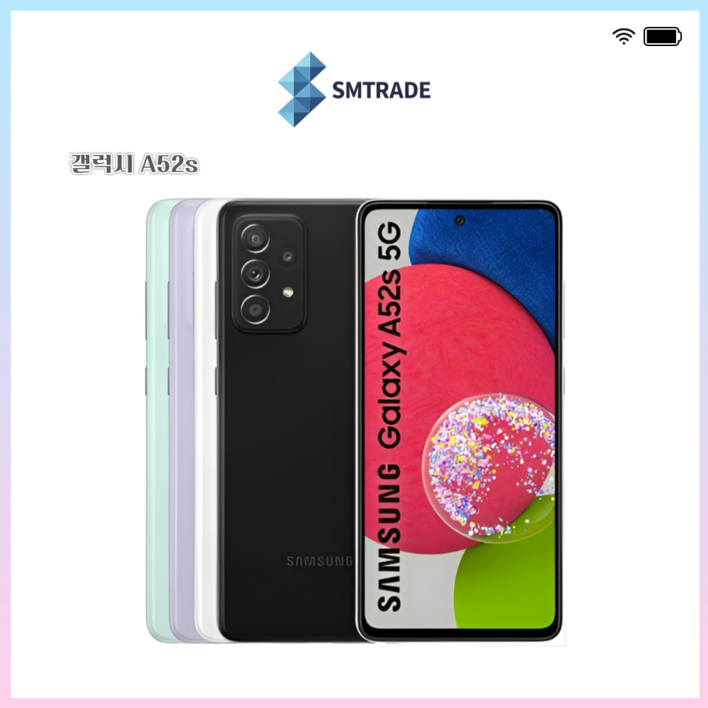 SMA528N 갤럭시A52S 5G 128GB 미사용가개통새제품