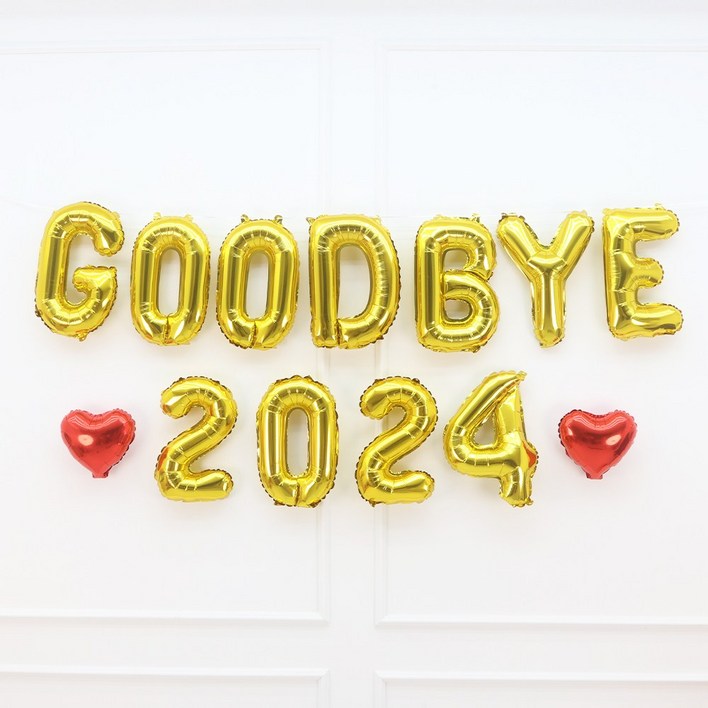 파티짱 GOODBYE 2024 하트 풍선 세트 새해 신년회 연말파티 해피뉴이어, 골드골드레드