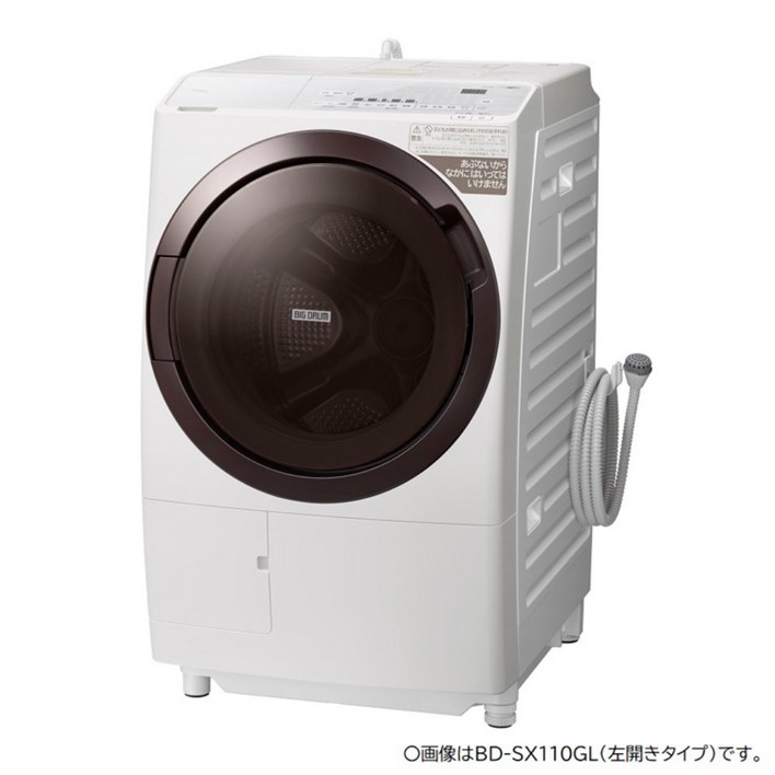 히타치 드럼세탁건조기세탁용량11kg 건조용량 6kg BDSX110GLW 화이트 좌측 열림 타입 도쿄도, 가나가와현, 사이타마현, 지바현만 배송 가능, 단일 옵션