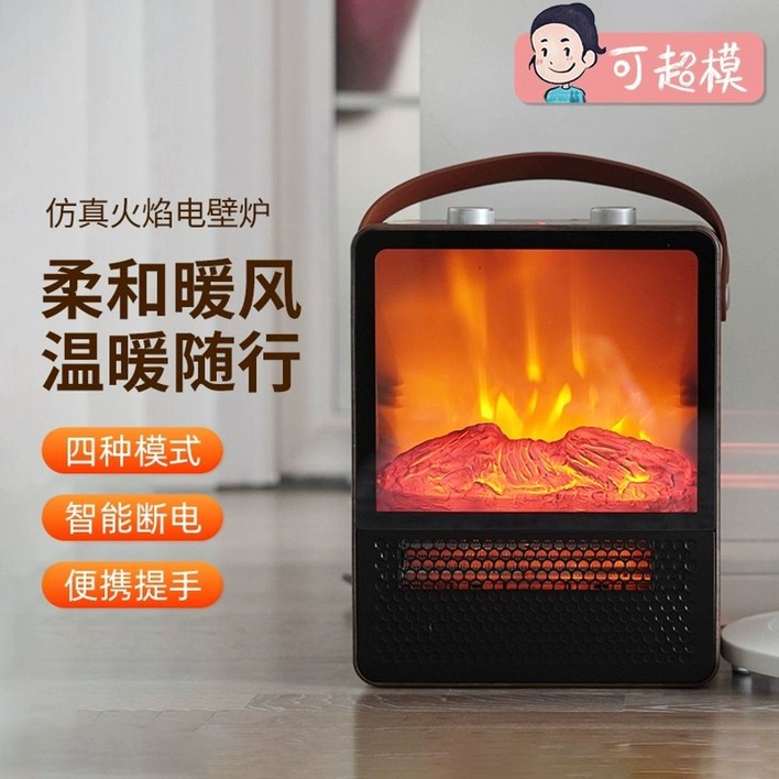 온풍기 전기 벽난로 불멍 캠핑 PCT 히터 감성 난로