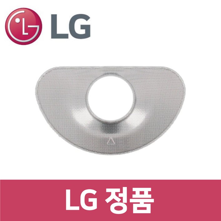 LG 정품 DUB22WA 식기세척기 스테인리스 필터 kt44301