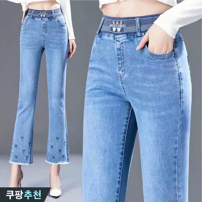 다리 길어보이는 여성 예쁜 컷팅 부츠컷 자수 스판 슬림핏 청바지 봄 여름 신성 허리 밴딩 9부 워싱 연 와이드 통바지 플라워 빅사이즈 사방스판 하이웨이스트 데일리 데님팬츠