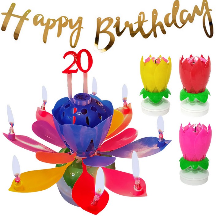 쁘띠마인 연꽃초 생일초 생일 가랜드 세트