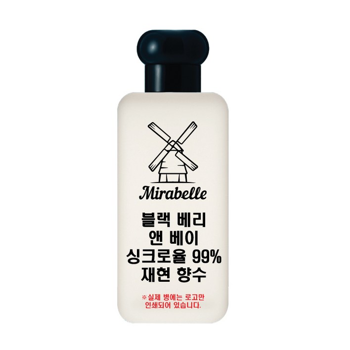 미라벨 블랙베리 앤 베이 오드퍼퓸, 30ml, 1개