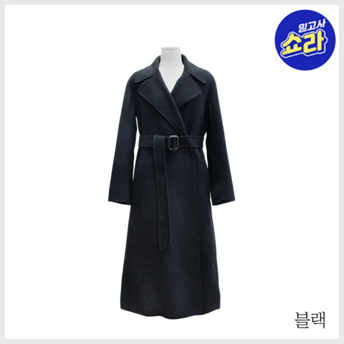 (막스마라) 마누 벨티드 울코트