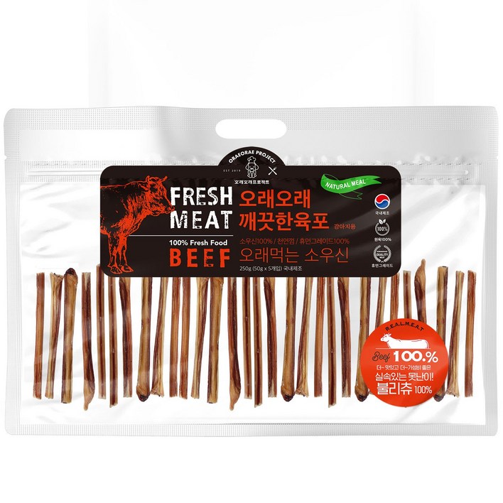 강아지 소우신 대용량 우스틱 오래오래프로젝트 불리츄 이갈이 우신껌 250g (25~30스틱)