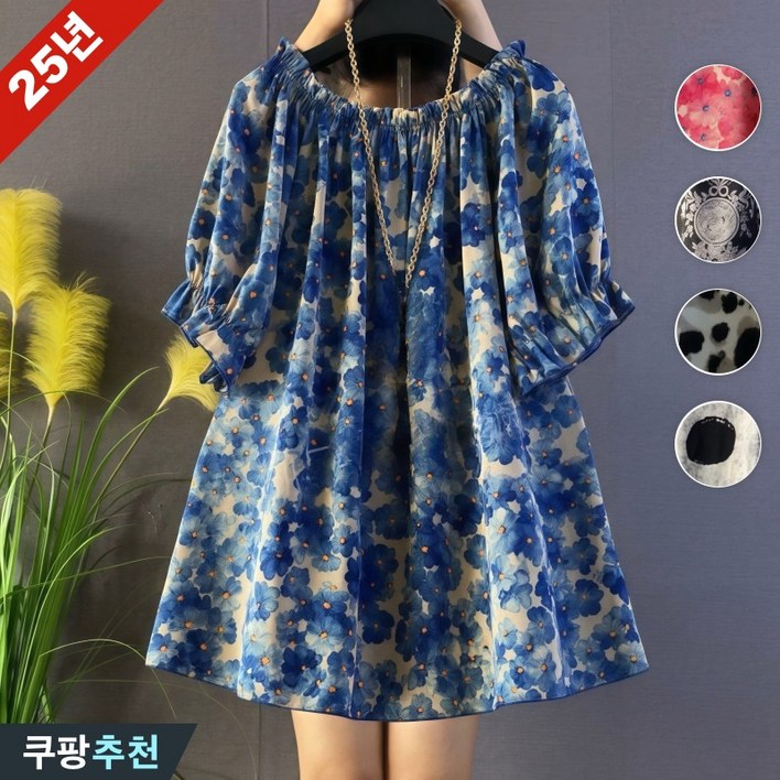 105kg까지 날씬해보이는 여성 예쁜 플라워 꽃무늬 프릴 퍼프 바캉스 블라우스 여름 빅사이즈 반팔 도트무늬 블루 핑크 휴양지 포인트 우아한 큰옷 여성의류 xl4 쿨 프린트 브라우스 105kg까지 날씬해보이는 여성 예쁜 플라워 꽃무늬 프릴 퍼프 바캉스 블라우스 여름 빅사이즈 반팔 도트무늬 블루 핑크 휴양지 포인트 우아한 큰옷 여성의류 xl4 쿨 프린트 브라우스