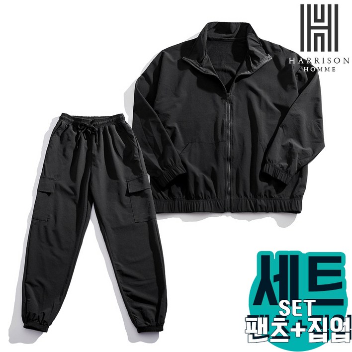 해리슨 바람막이 셋업 팬츠집업 HA8 JEN1008 해리슨 바람막이 셋업 팬츠집업 HA8 JEN1008